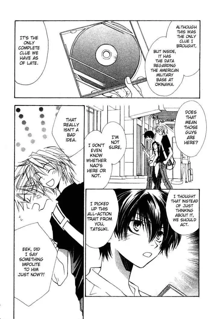 Virtual Beast Chapter 4 6